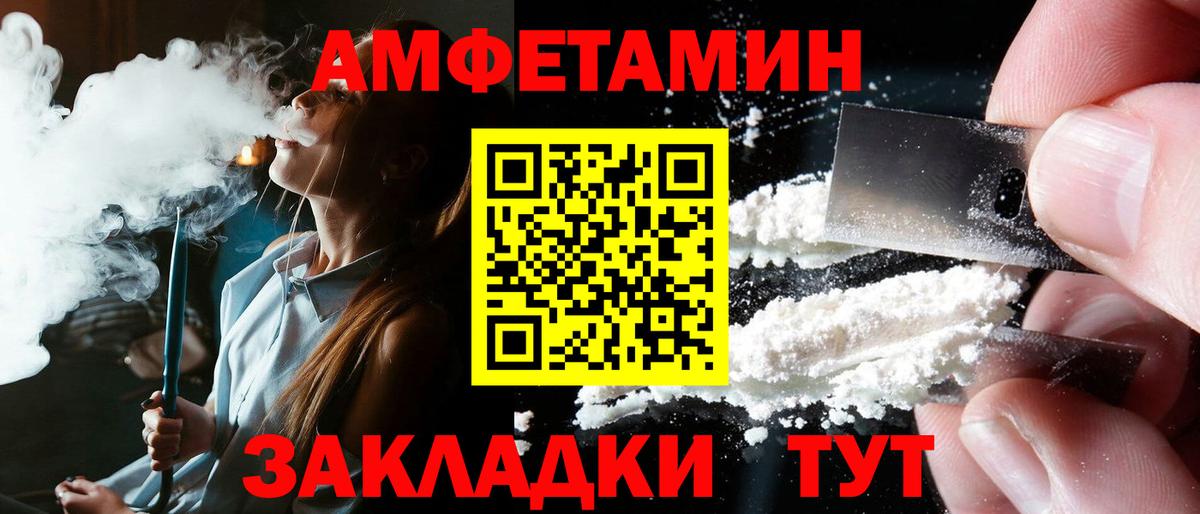 АМФ Розовый Кудрово