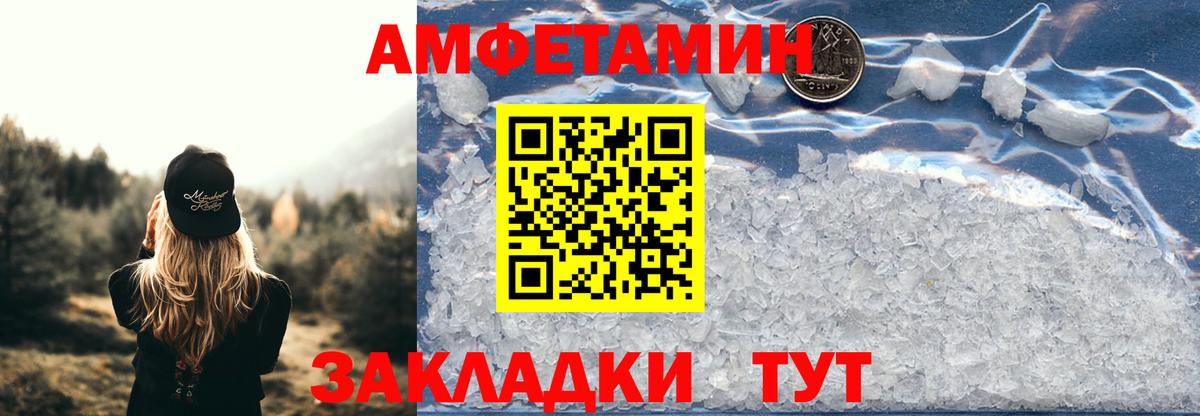 Кудрово  АМФ Premium  Вход с VPN 