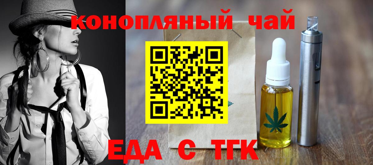Меф МЯУ МЯУ кристаллы  Кокаин  Альфа ПВП СК   ГАШИШ  Кудрово  Вход с VPN 