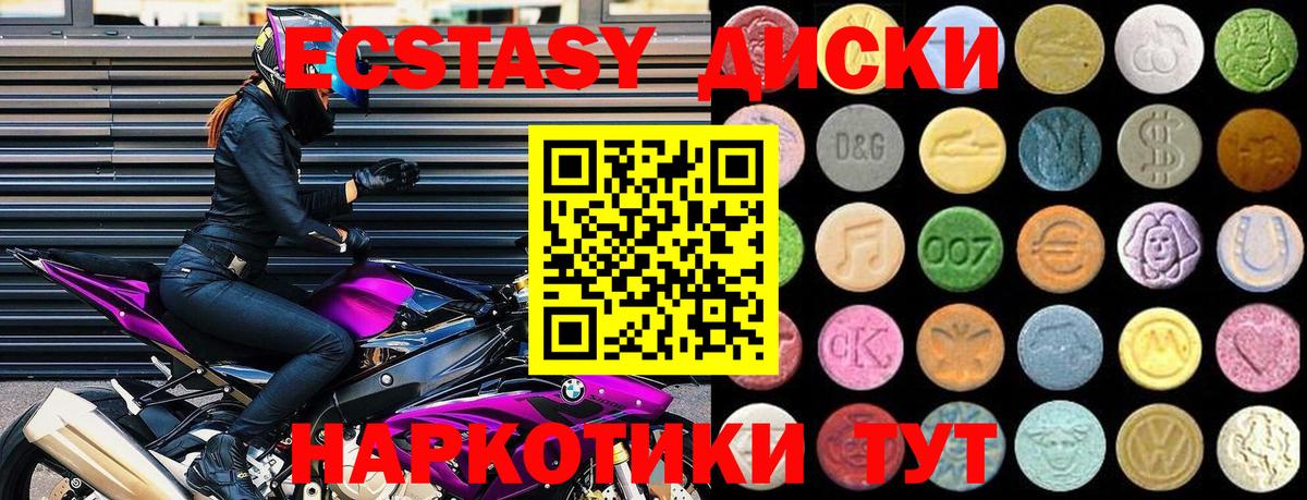 ЭКСТАЗИ TESLA Кудрово