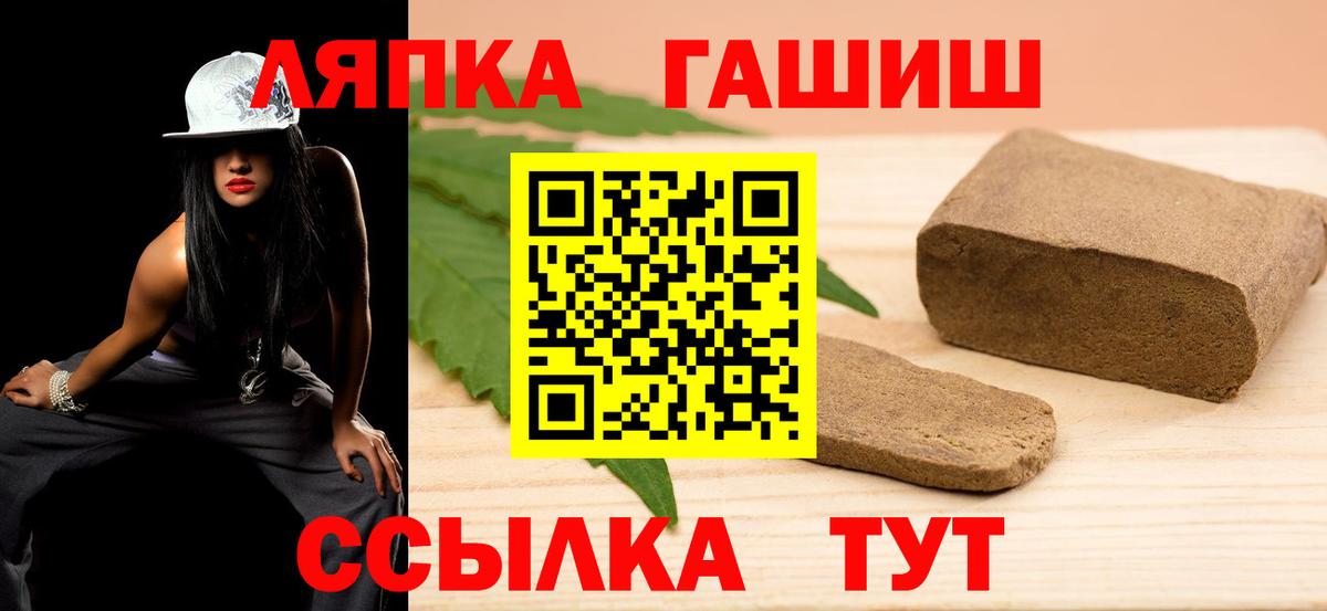 цены наркотик  Гашиш гарик  Вход с VPN  Кудрово  ГАШИШ индика сатива 