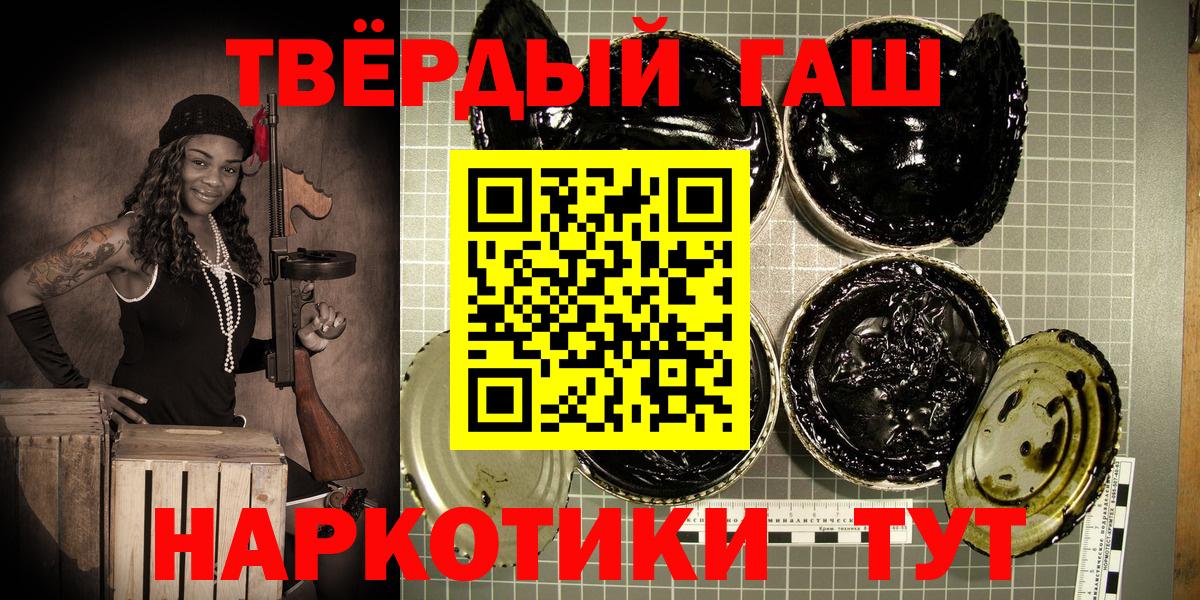 ГАШИШ Изолятор Кудрово