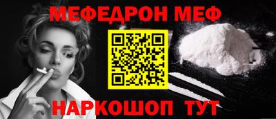 ALPHA-PVP Камышлов