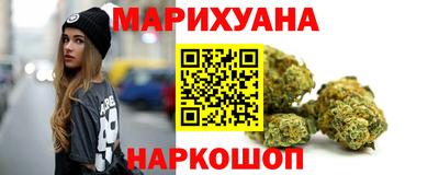 мяу мяу мука Канаш