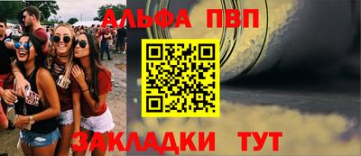 мяу мяу мука Канаш