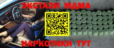 ALPHA-PVP Камышлов
