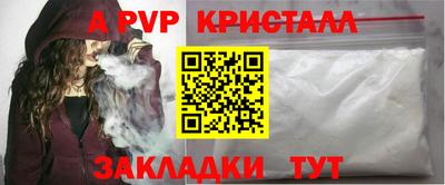 PSILOCYBIN Кандалакша
