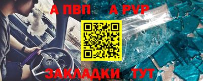 мяу мяу мука Канаш