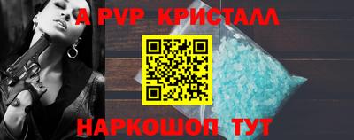 ALPHA-PVP Камышлов
