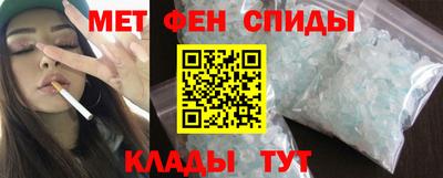 мяу мяу мука Канаш