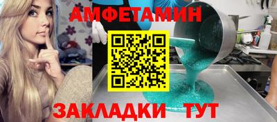 мяу мяу мука Канаш