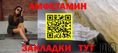 мяу мяу мука Канаш
