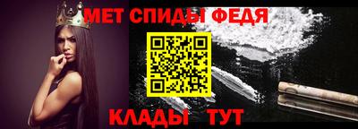 ALPHA-PVP Камышлов