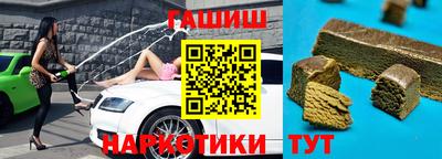 ALPHA-PVP Камышлов