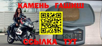 мяу мяу мука Канаш