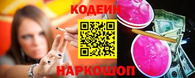 мяу мяу мука Канаш