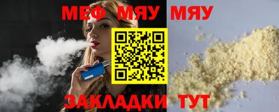 ALPHA-PVP Камышлов