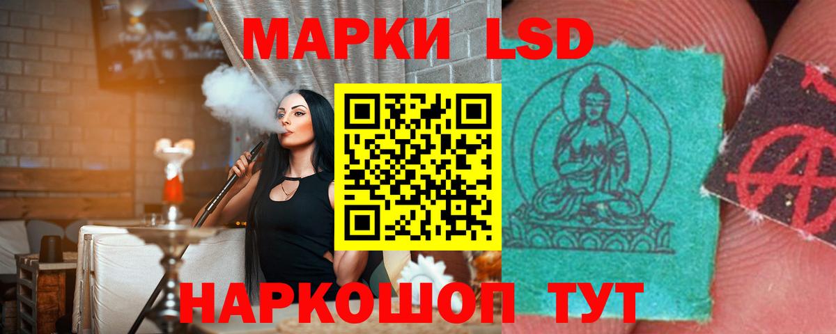 Кудрово  Лсд 25 экстази ecstasy  Лсд 25 экстази ecstasy  Вход с VPN 