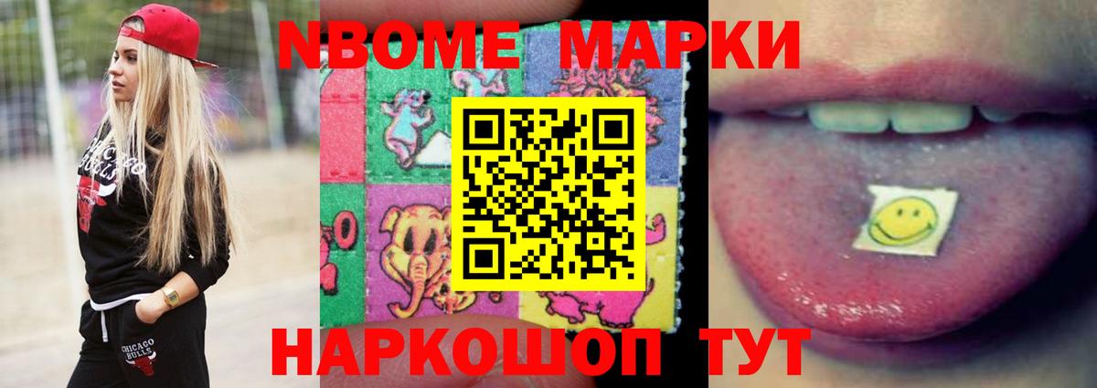 LSD-25 экстази кислота Кудрово
