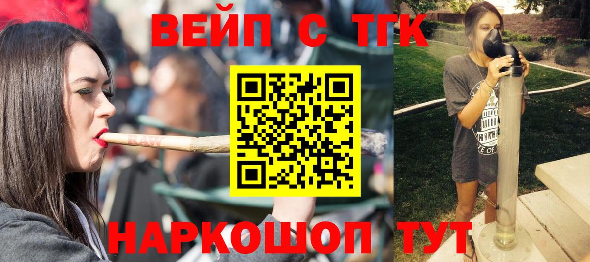 Дистиллят ТГК концентрат  Вход с VPN  Кудрово  Дистиллят ТГК THC oil 