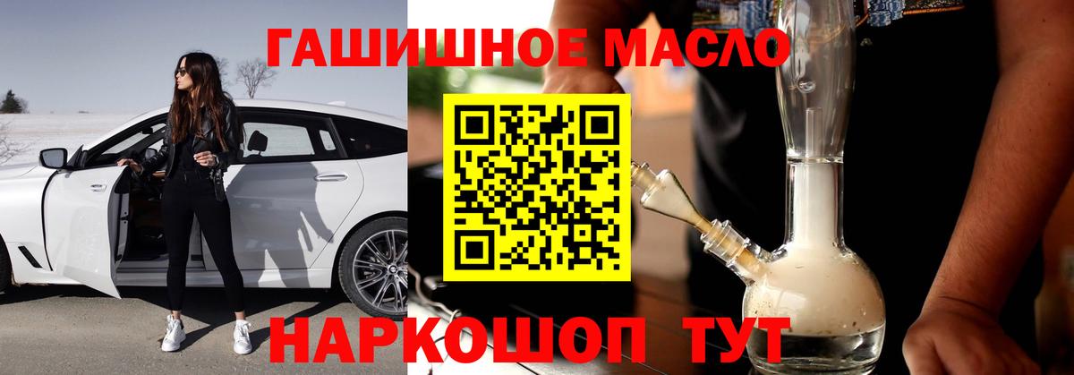 ГАШ Кудрово