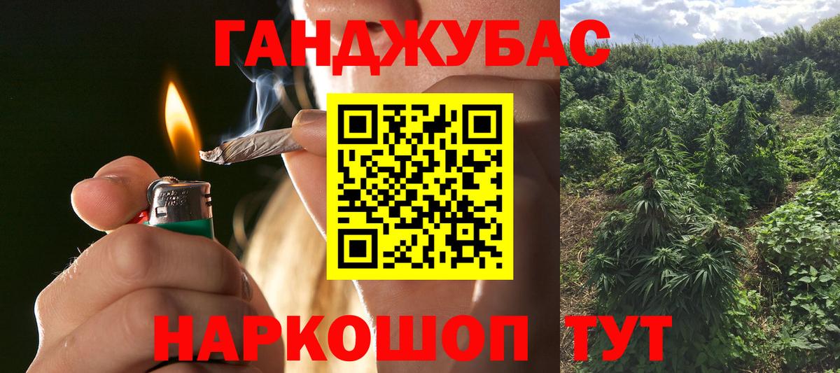 Бошки марихуана LSD WEED  Марихуана LSD WEED  Канабис гибрид  Кудрово  Вход с VPN 